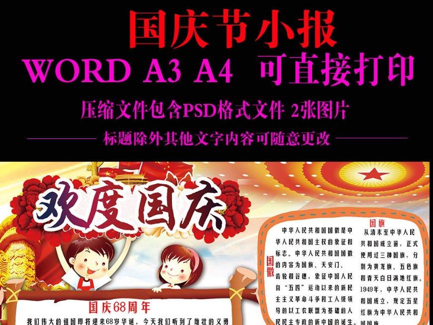 卑鄙的小妖精
